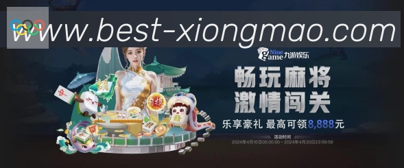 实时数据中心