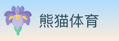 熊猫体育 logo